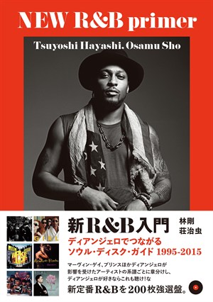 New Rb Primer Obi
