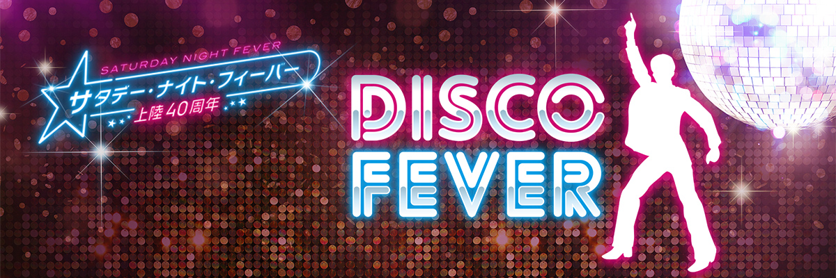 Disco Fever
