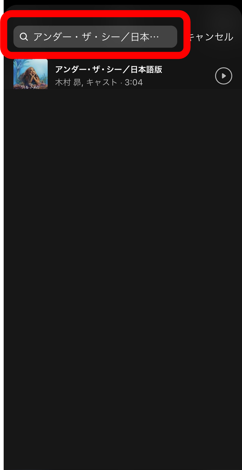 Howto03_2