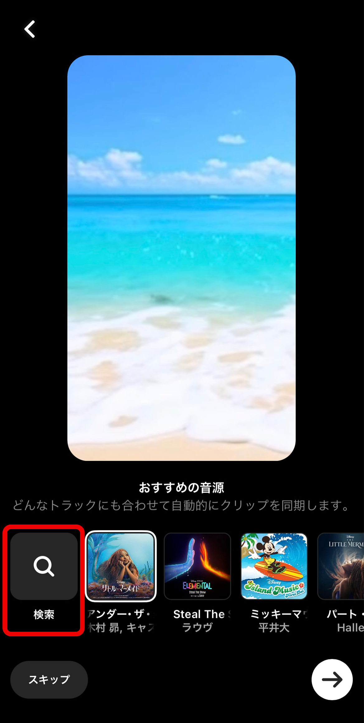 Howto03_1