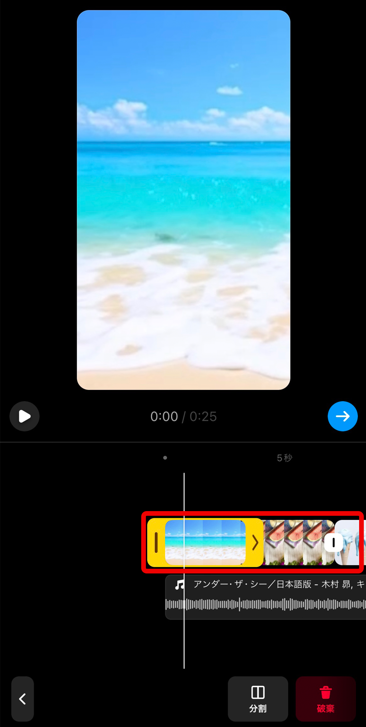 Howto04_2