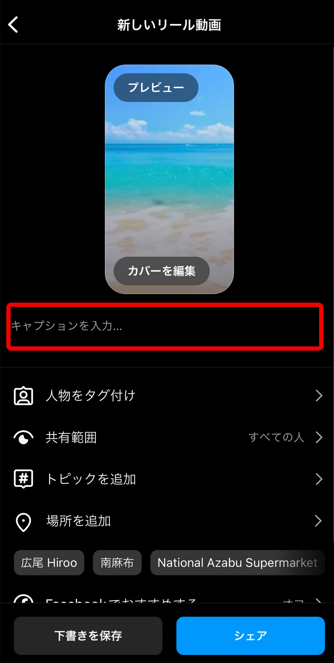 Howto07