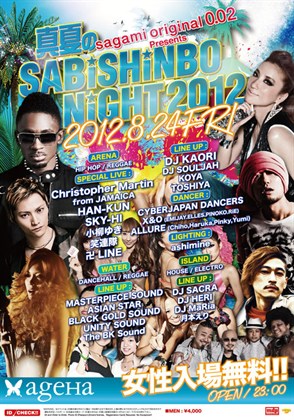 event0815