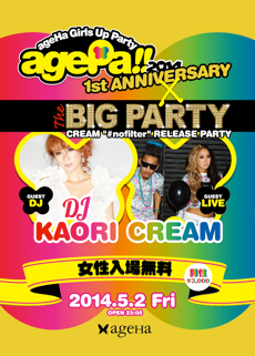 Event 20140502