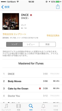 5051198950907.LINE