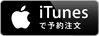 Pre -order _on _i Tunes _Badge _JP_110x 40_0907 (1)