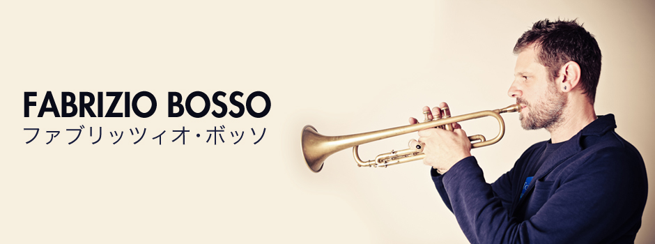 ファブリッツィオ・ボッソ