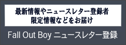 Fob _newsletter