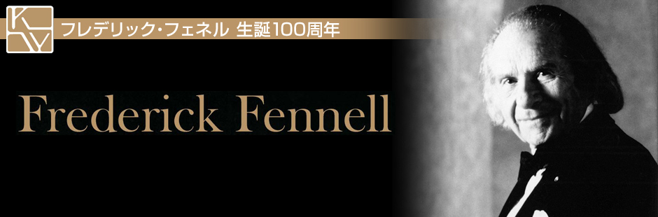 フレデリック・フェネル