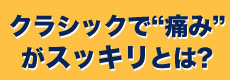 https://umj-stadium-live.umg-wp.umgapps.com/fujimoto-takahiro/about/