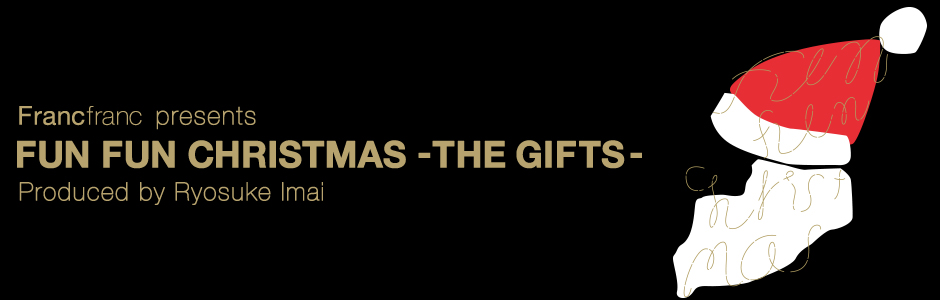Fun Fun Christmas