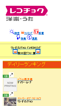 Ranking0209