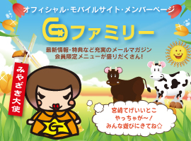 GILLEぼくじょう