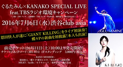 Glumusic Top0608