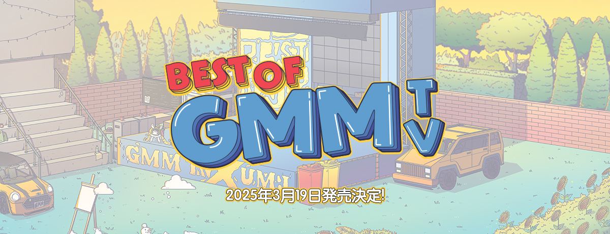 GMMTV