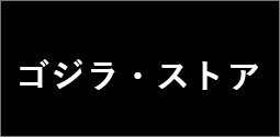 タワーレコード オンライン