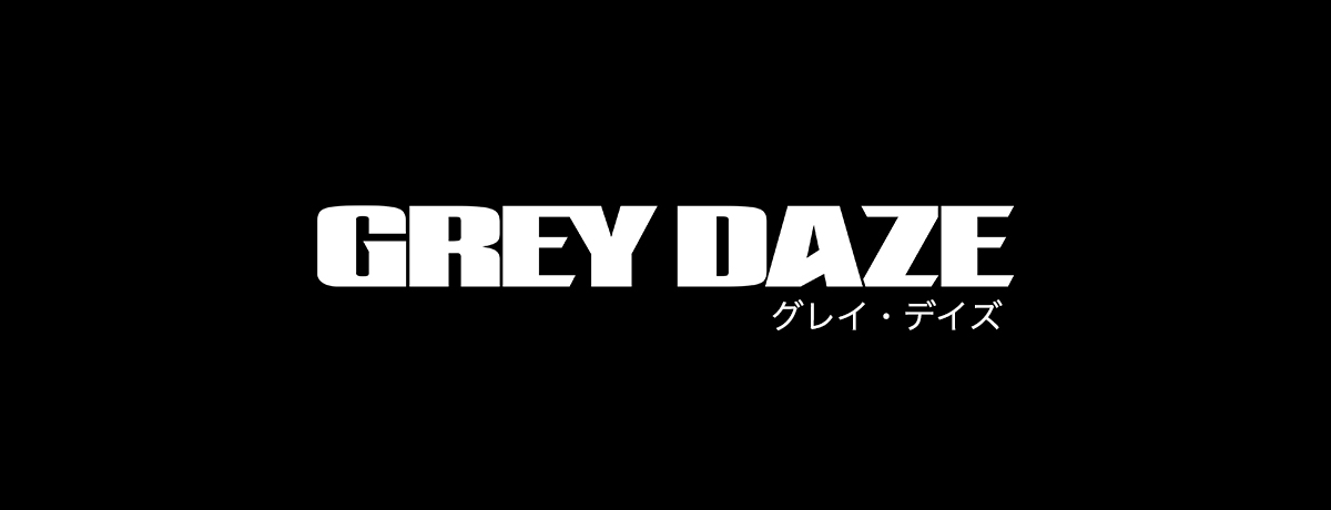 グレイ・デイズ