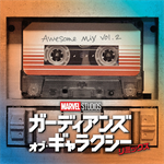 ヴァリアス・アーティスト - ガーディアンズ･オブ･ギャラクシー：リミックス オーサム・ミックス VOL.2（オリジナル･サウンドトラック）