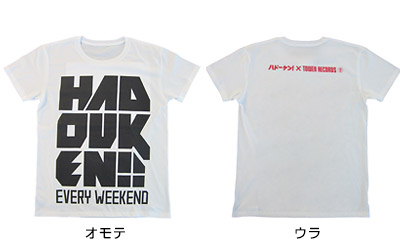 Tshirt