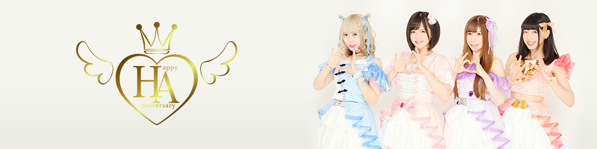 HAPPY♡ANNIVERSARY
