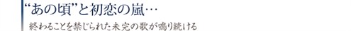 Hna _spttl 01