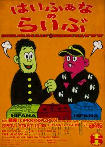 Hifana _live _01
