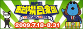 Mihimaru GT090628