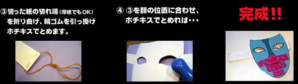 Mask _02