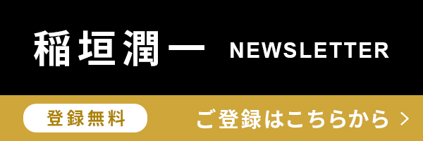 NEWS LETTER