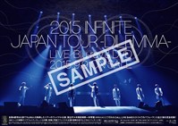 INFINITE-POSTER+ (1)
