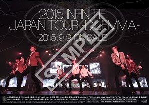 【特典告知用】INFINITE_映像商品_B2告知ポスター