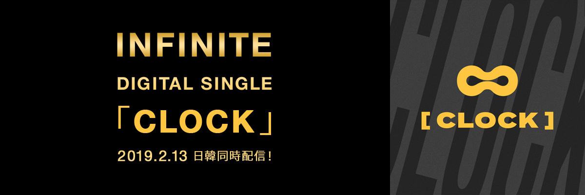 INFINITE