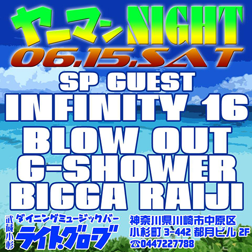 0530
