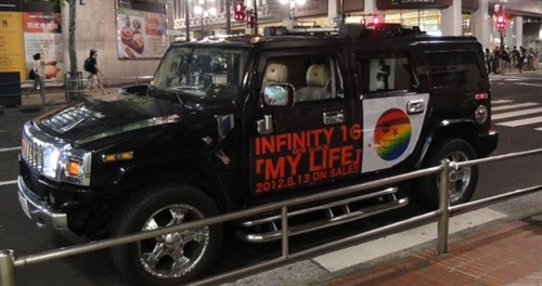 HUMMER-渋谷