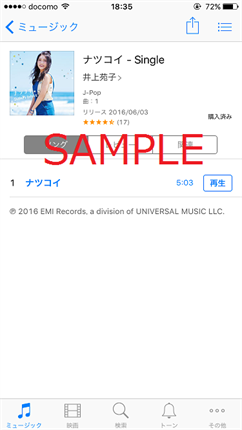 苑子sample