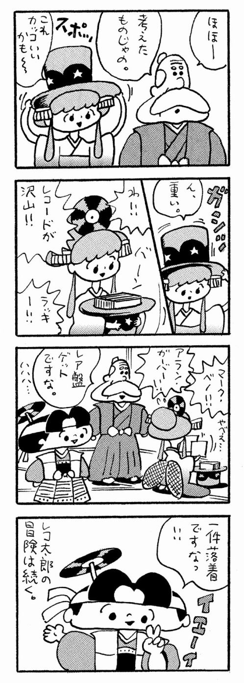 500 6
