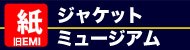 Bana 190_kami