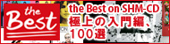 Bn _the _best