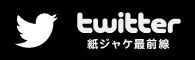 Bn Twitter