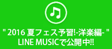 Line Int