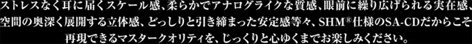Shm _02