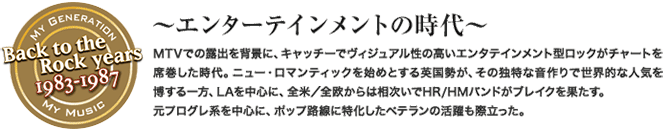 Ttl _1983