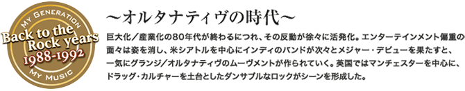Ttl _1988