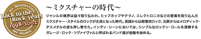 Ttl _1998