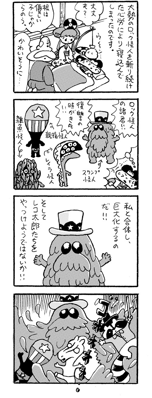 ３