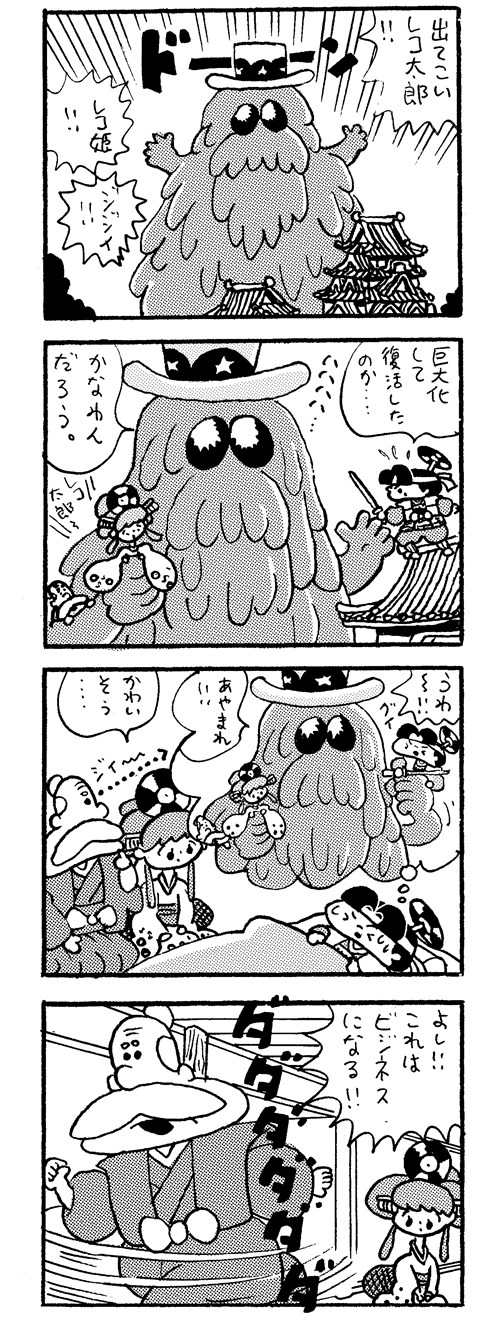 ４