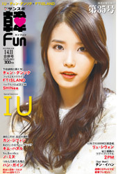 111228 Kanfan