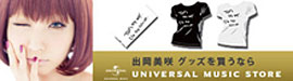 出岡美咲グッズを買うなら UNIVERSAL MUSIC STORE