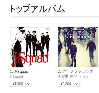 Jsquad 20170803