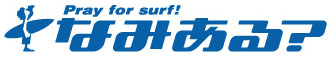 Namiaru _logo